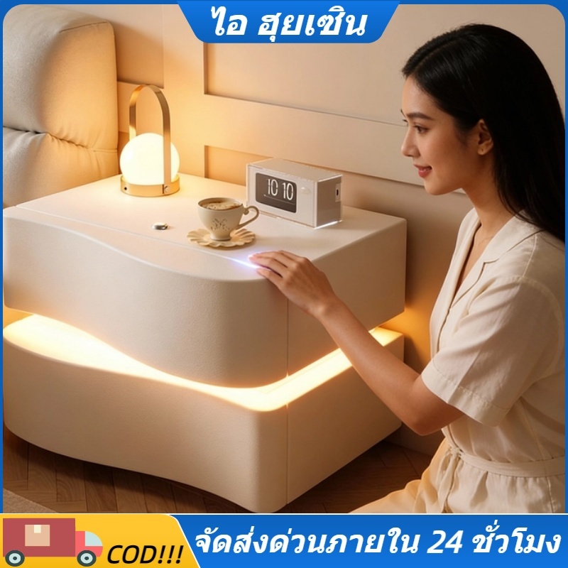 Aihuisen🏘️โต๊ะข้างเตียงทรงคลื่น ไม้เนื้อแข็ง | พร้อมไฟเซ็นเซอร์อัตโนมัติ ดีไซน์โมเดิร์น