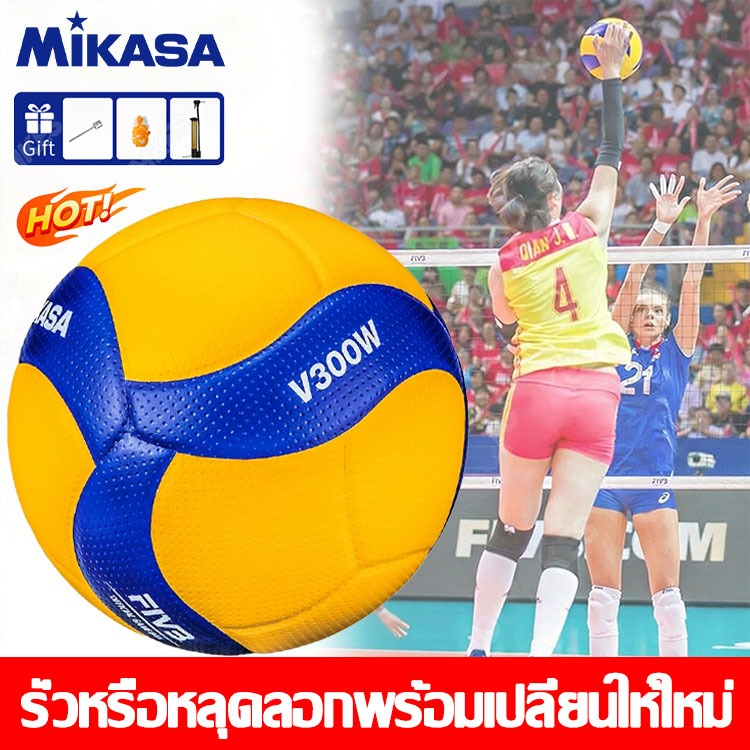 ✨รุ่นใหม่ได้รับอัพเกรด✨Mikasa ลูก คุณภาพคือดีมาก วัสดุพรีเมี่ยมเล่นแล้วไม่เจ็บมือ หนังแท้ กระบวนการละเอียด FIVB Official Original MVA300 หนัง PU วอลเลย์บอล วอลเลย์ บอลเลย์บอล บอลเลย์ อุปกรณ์วอลเลย์บอล วอลเล่ย์บอลการแข่งขัน volleyball