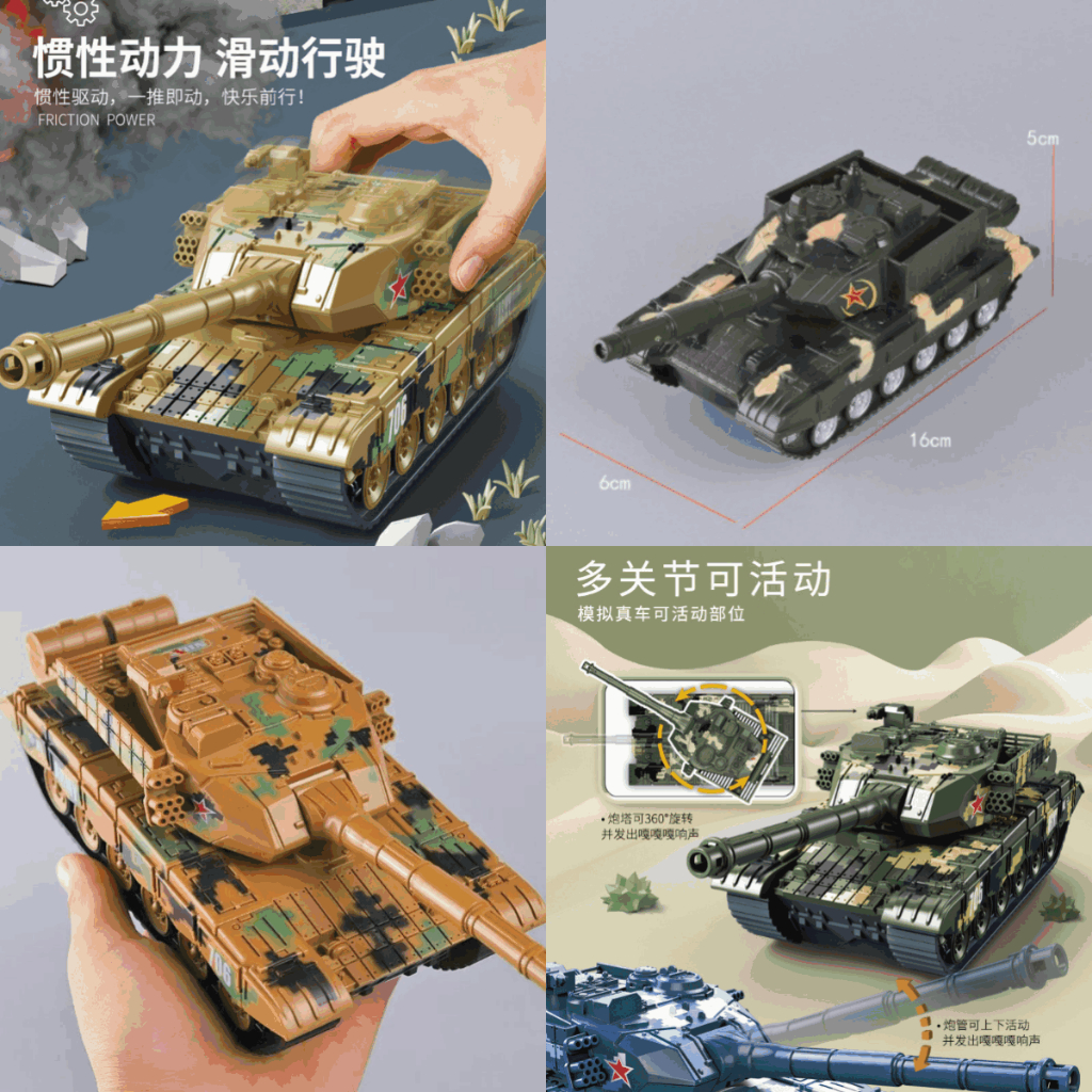 ของเล่นโมเดล จําลองรถถังรถทหารเด็กช็อกทนรถหุ้มเกราะขนาดใหญ่เด็กเฉื่อยช็อก @