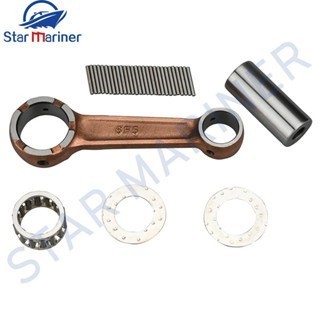 6F51-1165-00-00 ชุดเชื่อมต่อสําหรับ Yamaha Parsun Outboard มอเตอร์ 2T 40HP 40F 40G 40X E40X E40G K40