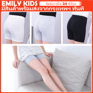 【มีสต็อกกรุงเทพฯ】🚛 กางเกงขาสั้น เอวสูง 1-9 ปี ใส่สบาย เหมาะก…
