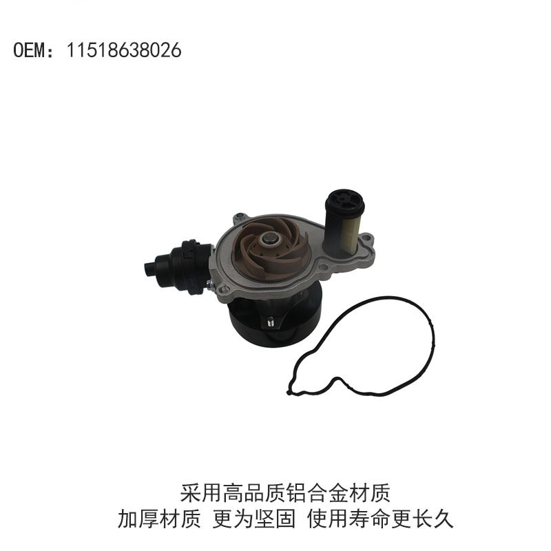 ปั๊มน้ําเครื่องยนต์ BMW 330i 430i 530i X3 B48 2.0L 11518638026