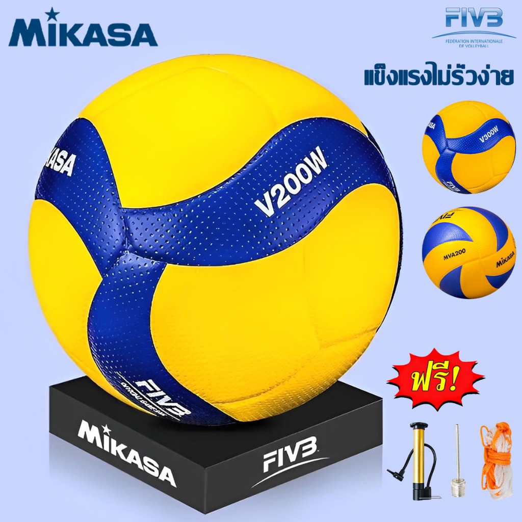 👉Shopee รุ่นฮิต👉Mikasa ลูกวอลเลย์บอล คุณภาพคือดีมาก วัสดุพรีเมี่ยมเล่นแล้วไม่เจ็บมือ หนังแท้ FIVB Official Original MVA300 หนัง PU วอลเลย์บอล วอลเลย์ บอลเลย์บอล บอลเลย์ อุปกรณ์วอลเลย์บอล วอลเล่ย์บอลการแข่งขัน volleyball