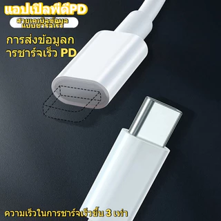 สายเคเบิลข้อมูลชาร์จเร็ว 5A 20W ที่ยังไม่ได้เปิดของแท้ สายชาร์จ Type-C เป็น iOS, รองรับการชาร์จเร็ว iOS