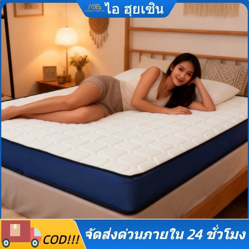 Aihuisen🏘️ที่นอนยางพาราแท้ ลดราคาพิเศษ ล้างสต๊อก รองรับสรีระ นอนสบาย 3.5 / 5/6 ฟุต
