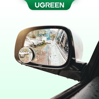 UGREEN ยูกรีน กระจกรถ 360°HD Blind Sport Mirror มุมกว้างรอบก…