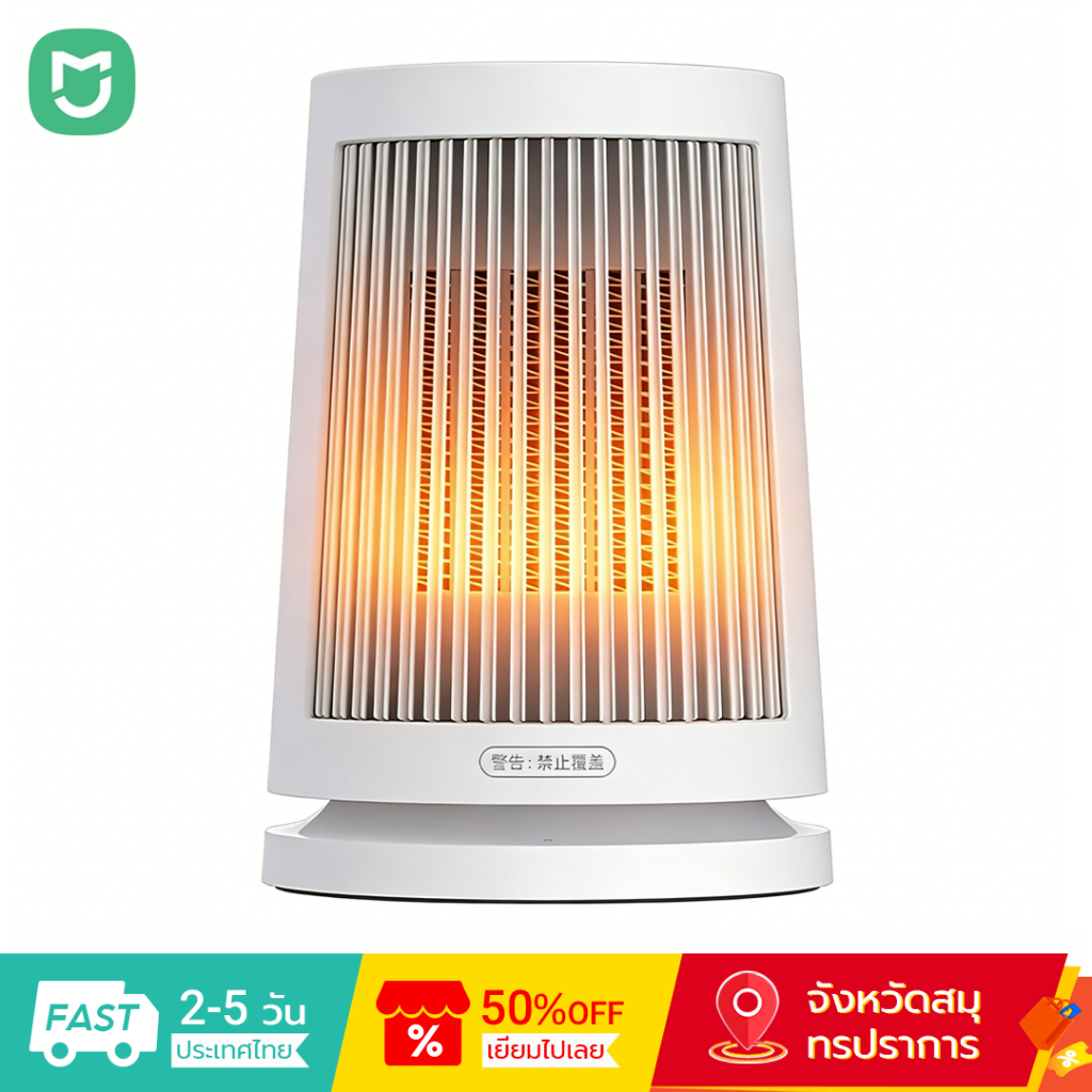 Mijia พัดลมทําความร้อนไฟฟ้า สําหรับความร้อนเซรามิคPTCในช่วงฤดูหนาว