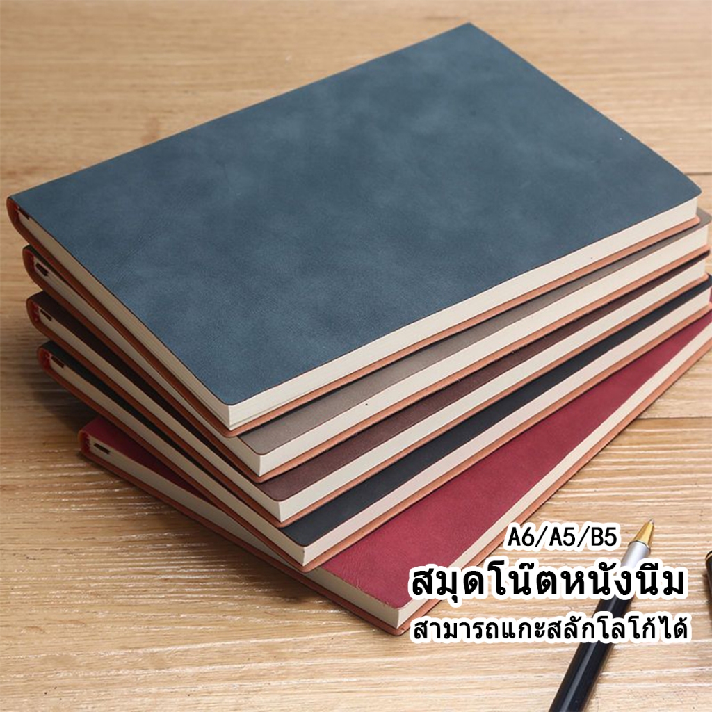(รับสลักโลโก้) สมุดโน้ตธุรกิจหนังขนาด A6/A5/B5, สมุดบันทึกนักเรียน, สมุดจดบันทึกการประชุม, สมุดโน้ตท