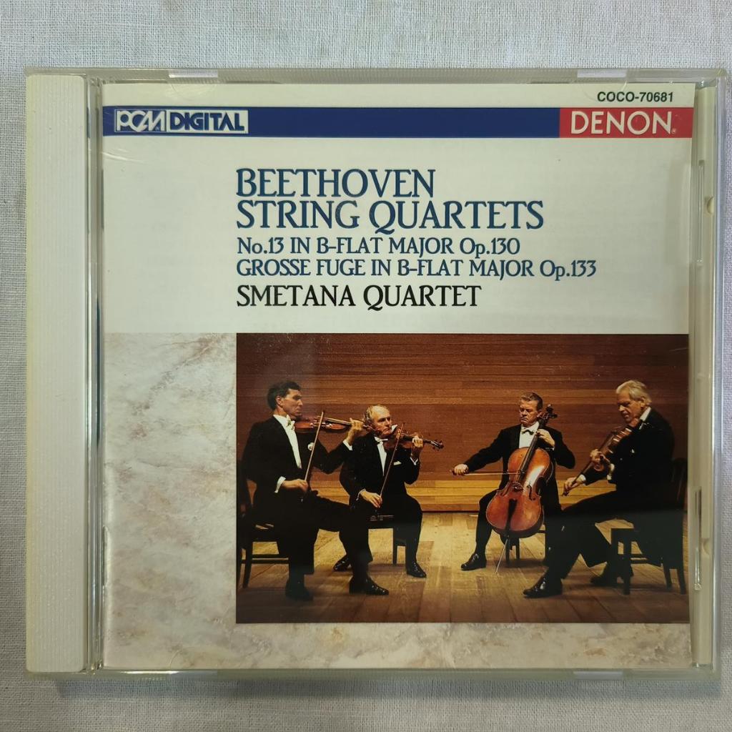 Beethoven String Quartet No. 13, Gross Fugue, Op. 133