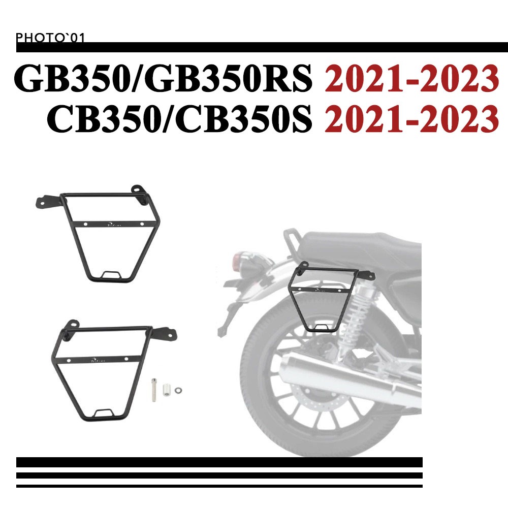 Psler แร็คท ตะแกรง ชั้นวางกระเป๋าเดินทาง อุปกรณ์เมาท์ขาตั้ง ด้านข้าง สําหรับ Honda CB350 GB350 CB350