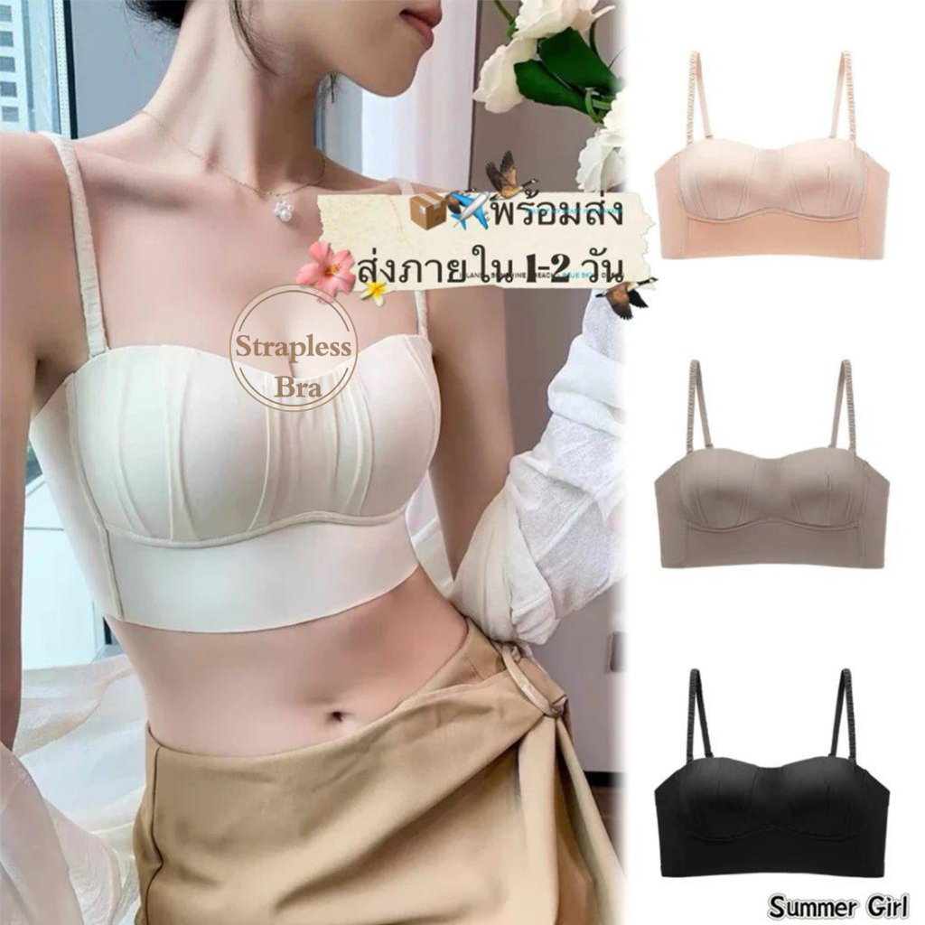 พร้อมส่ง บราไร้รอยต่อ เกาะอก ป้องกันแสงสะท้อน นุ่มสบาย เหมาะสำหรับใส่ทั้งวัน