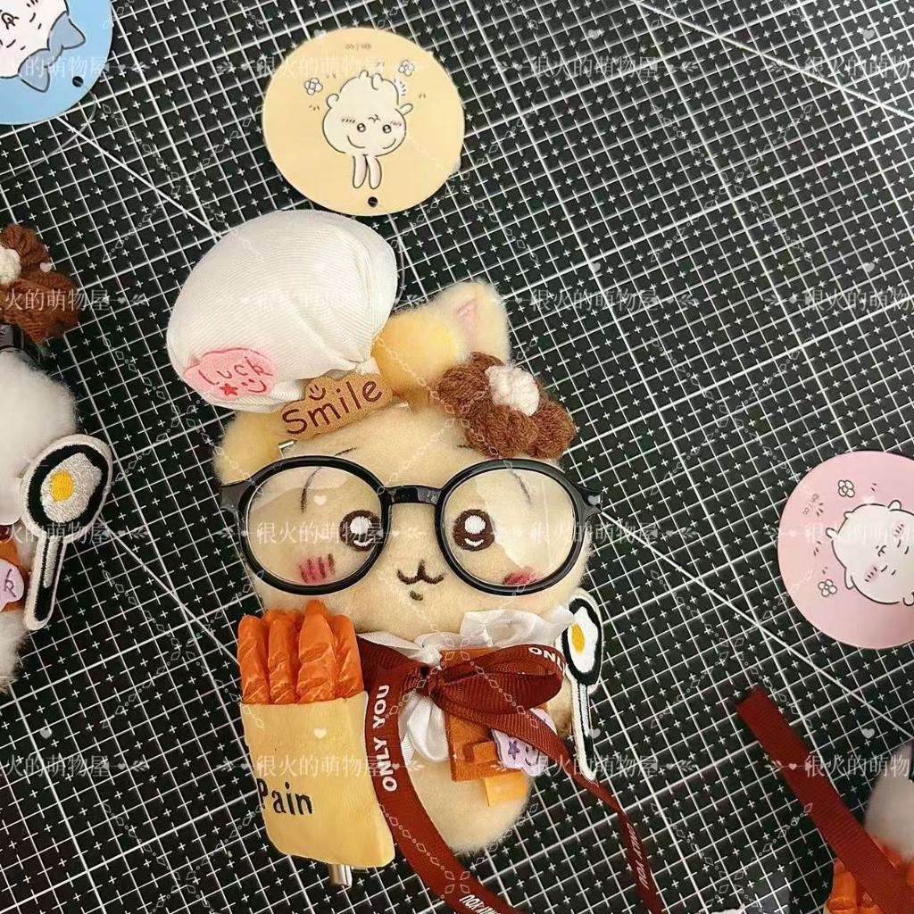 [ผลิตภัณฑ์ใหม่] จี้ chikawa Chiikawa Uzachi chikawa chikawa Baguette Dessert Series เสื้อผ้าที่ถอดออ