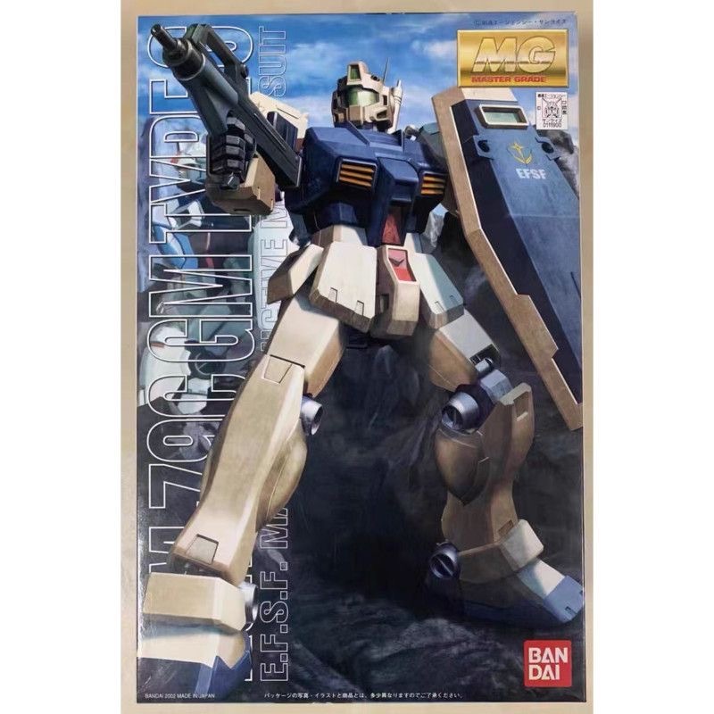 BANDAI MG 1/100 MOBILE SUIT GUNDAM RGM-79C GM TYPE C รุ่นพลาสติก