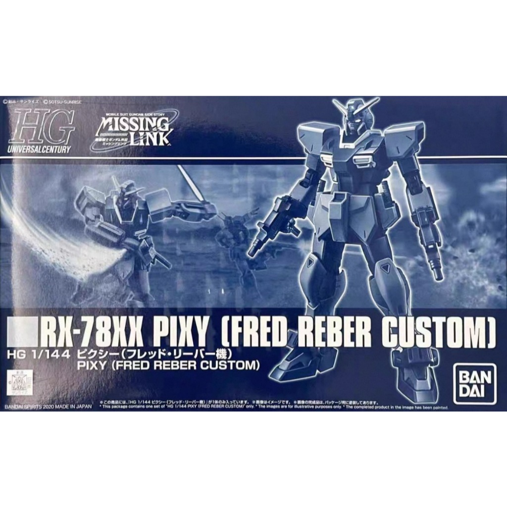 BANDAI PB HG 1/144 Mobile Suit Gundam ขาดลิงค์ RX-78XX PIXY FRED REBER CUSTOM