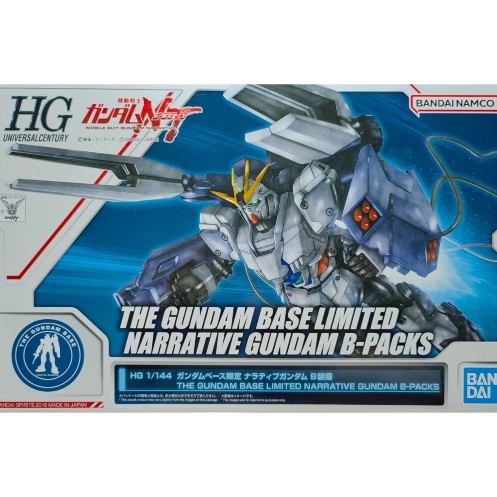 BANDAI PB HG 1/144 Mobile Suit Gundam NT NARRATIVE GUNDAM B PACKS THE GUNDAM BASE LIMITED