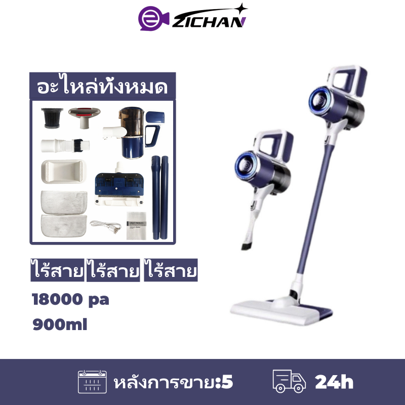 เครื่องดูดฝุ่นไร้สาย เครื่องดูดฝุ่นพื้นเปียกแห้งแบบมือถืออัจฉริยะ  แบบตั้งพื้นไร้สาย 4 ใน 1 ที่ดูดฝุ
