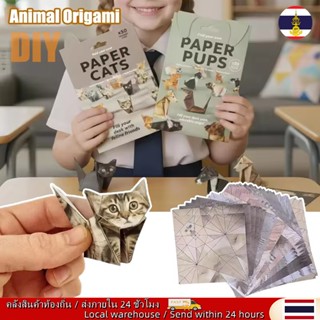 🚚ท้องถิ่น🚚 DIY กระดาษ Origami ชุด Origami Papercraft ชุด 3D …