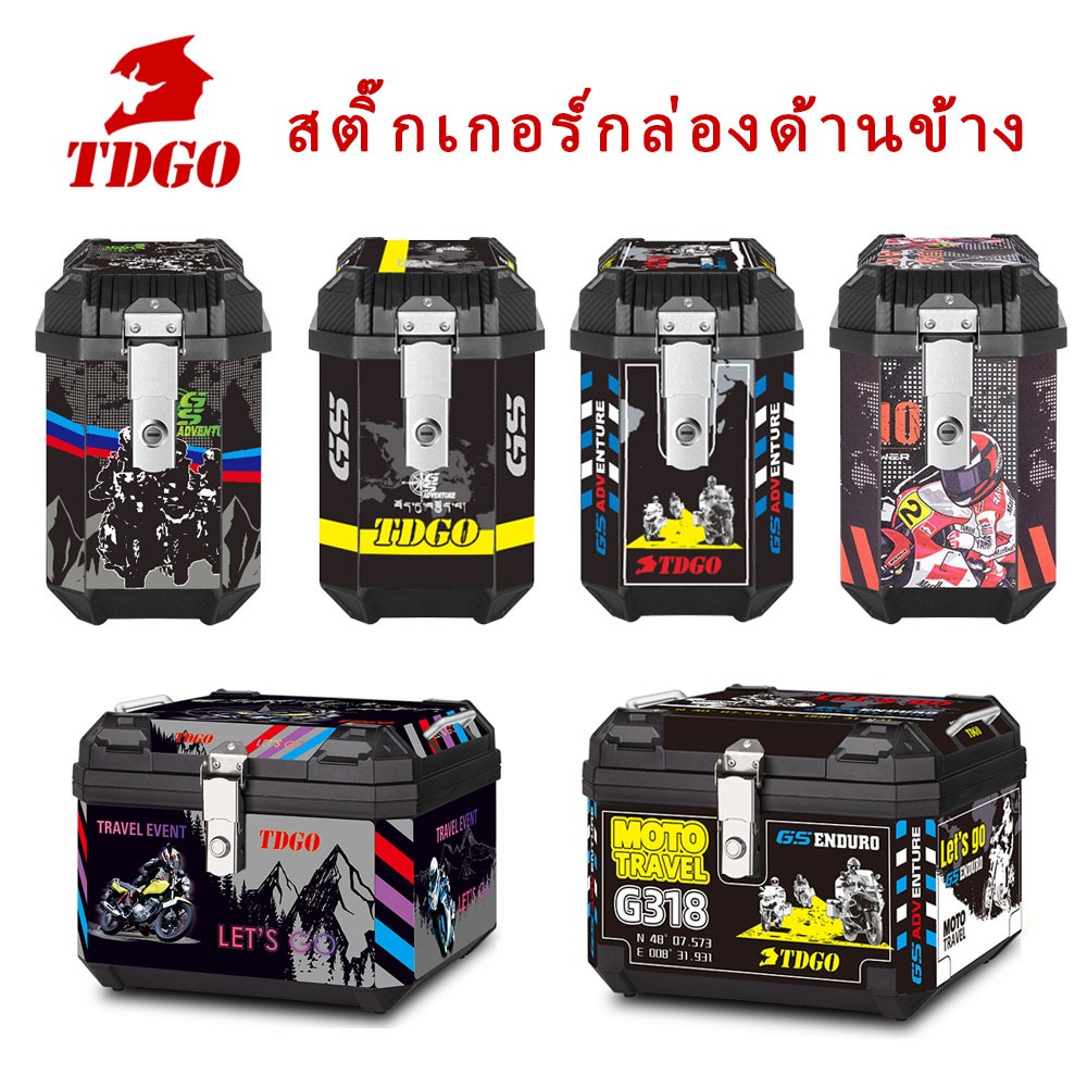 TD-GO สติ๊กเกอร์ติดกล่องท้ายมอเตอร์ไซค์ (ไม่มีกล่องท้ายเท่านั้นสติ๊กเกอร์)
