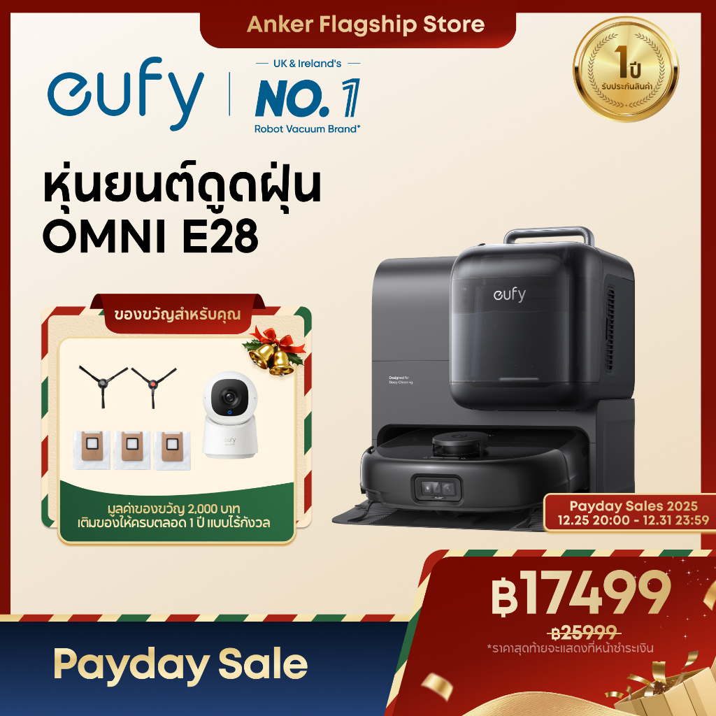 [New 2025]eufy By Anker E28/ E25  หุ่นยนต์ดูดฝุ่น |  พร้อมแปรง HydroJet™ ป้องกันเส้นผมพัน  |  ดูด200