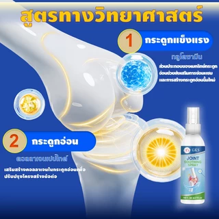 สเปรย์แก้ปวดข้อ关节炎贴 แผ่นแปะบรรเทาปวด สําหรับบาดเจ็บวงเดือน ปวดหลังส่วนล่าง คอ