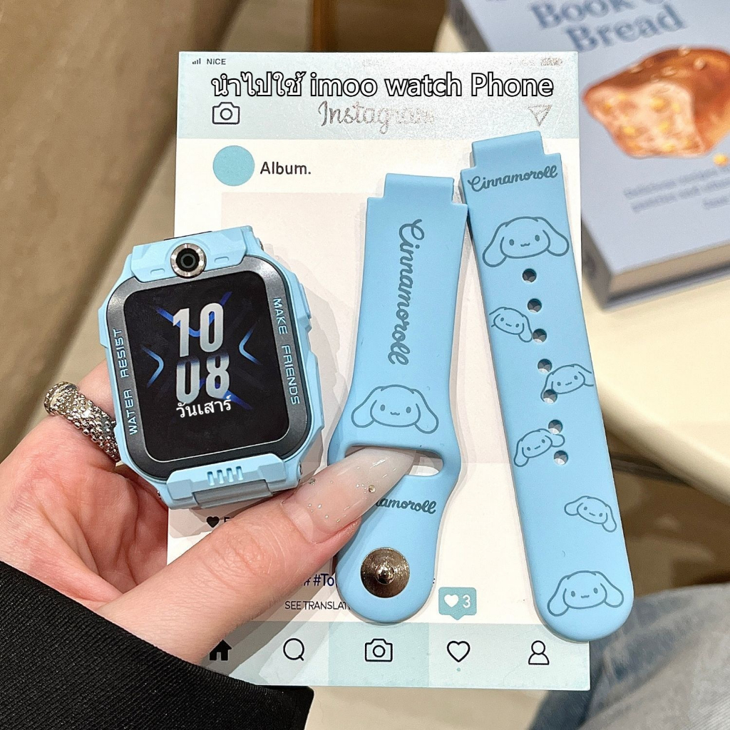 ใหม่ imoo เด็กโทรศัพท์สายนาฬิกา Z1/Z2/Z3/Z5 เด็กซิลิโคน Sky Blue หยกอบเชยสุนัข Z6/Z7/X10/imoo สายคล้อง