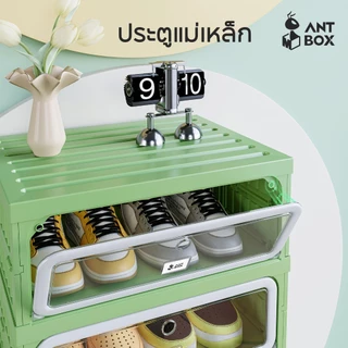 ANTBOX ตู้เก็บรองเท้าเทรนด์ใหม่ปี 2026 1 row สำหรับ สีเทาสีเขียว 6-12 คู่ ติดตั้งง่าย พับเก็บได้รวดเร็ว ตู้เก็บของอเนกประสงค์ ประตูใส ประตูแม่เหล็ก แข็งแรงทนทาน กันน้ำ กันแดด
