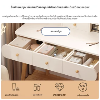 โต๊ะเครื่องแป้ง มินิมอล พร้อมลิ้นชักเก็บของ ที่วางเครื่องสำอาง สวยงาม ทันสมัย ใช้งานง่าย ประหยัดพื้นที่ สำหรับห้องนอน、ตู้แต่งหน้าเกรดพรีเมียม โต๊ะห้องนอนสไตล์คิวอาร์คแคชชี่เกาหลี สำหรับห้องเช่าพื้นที่เล็กสำหรับสาวๆ โต๊ะแต่งหน้ารวมการจัดเก็บพร้อมกระจก