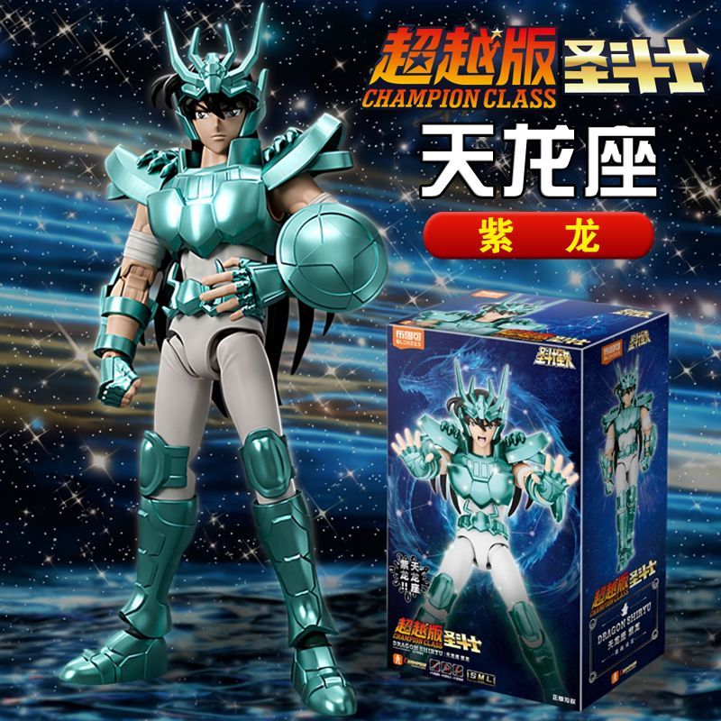 ฟิกเกอร์ Bruco Building Blokees ของแท้ - BLOKS SAINT SEIYA CHAMPION CLASS เวอร์ชัน Vol.05