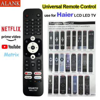 ALANK รีโมทอเนกประสงค์ สำหรับรีโมททีวี Haier LCD LED TV **ใช…