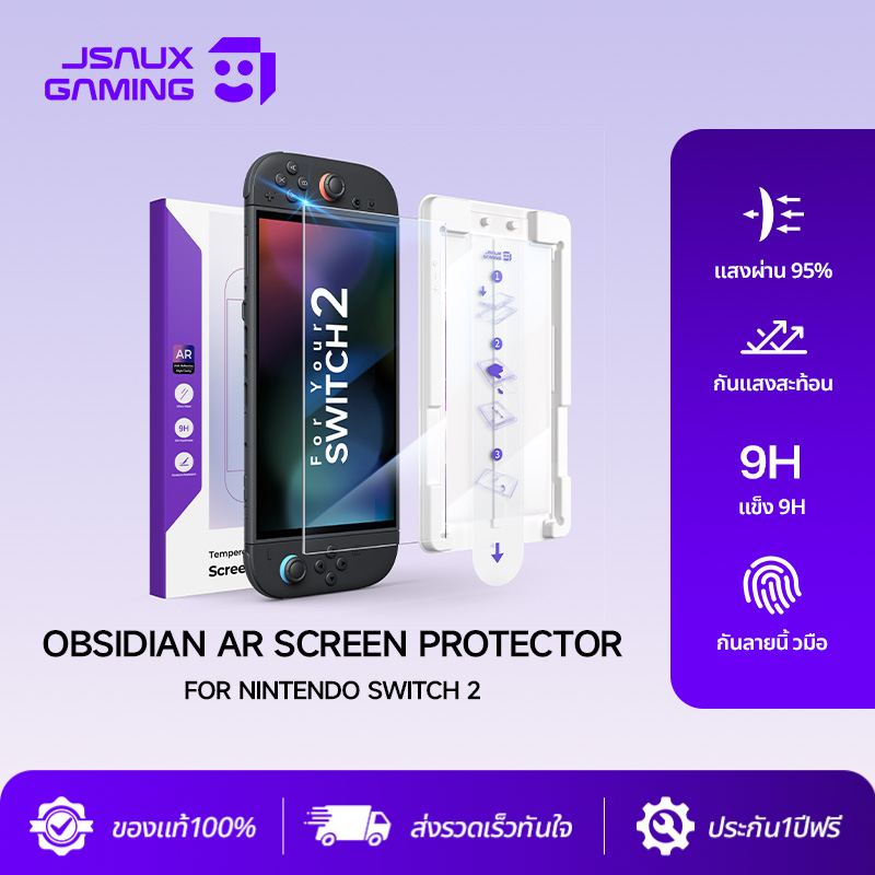 JSAUX Anti-Glare Obsidian AR ป้องกันหน้าจอสําหรับ Nintendo Switch 2 กระจกนิรภัยติดตั้งง่ายพร้อมกรอบกุ้ยding 9H ความแข็ง-GP0130