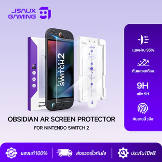 JSAUX Anti-Glare Obsidian AR ป้องกันหน้าจอสําหรับ Nintendo Switch 2 กระจกนิรภัยติดตั้งง่ายพร้อมกรอบกุ้ยding 9H ความแข็ง-GP0130