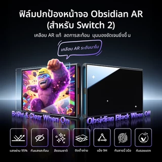 JSAUX Anti-Glare Obsidian AR ป้องกันหน้าจอสําหรับ Nintendo Switch 2 กระจกนิรภัยติดตั้งง่ายพร้อมกรอบกุ้ยding 9H ความแข็ง-GP0130