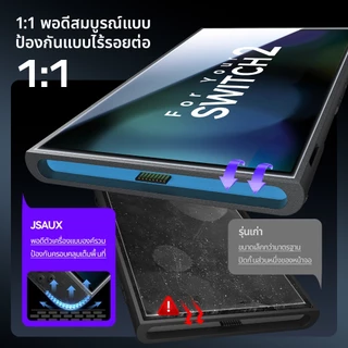 JSAUX Anti-Glare Obsidian AR ป้องกันหน้าจอสําหรับ Nintendo Switch 2 กระจกนิรภัยติดตั้งง่ายพร้อมกรอบกุ้ยding 9H ความแข็ง-GP0130