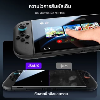 JSAUX Anti-Glare Obsidian AR ป้องกันหน้าจอสําหรับ Nintendo Switch 2 กระจกนิรภัยติดตั้งง่ายพร้อมกรอบกุ้ยding 9H ความแข็ง-GP0130