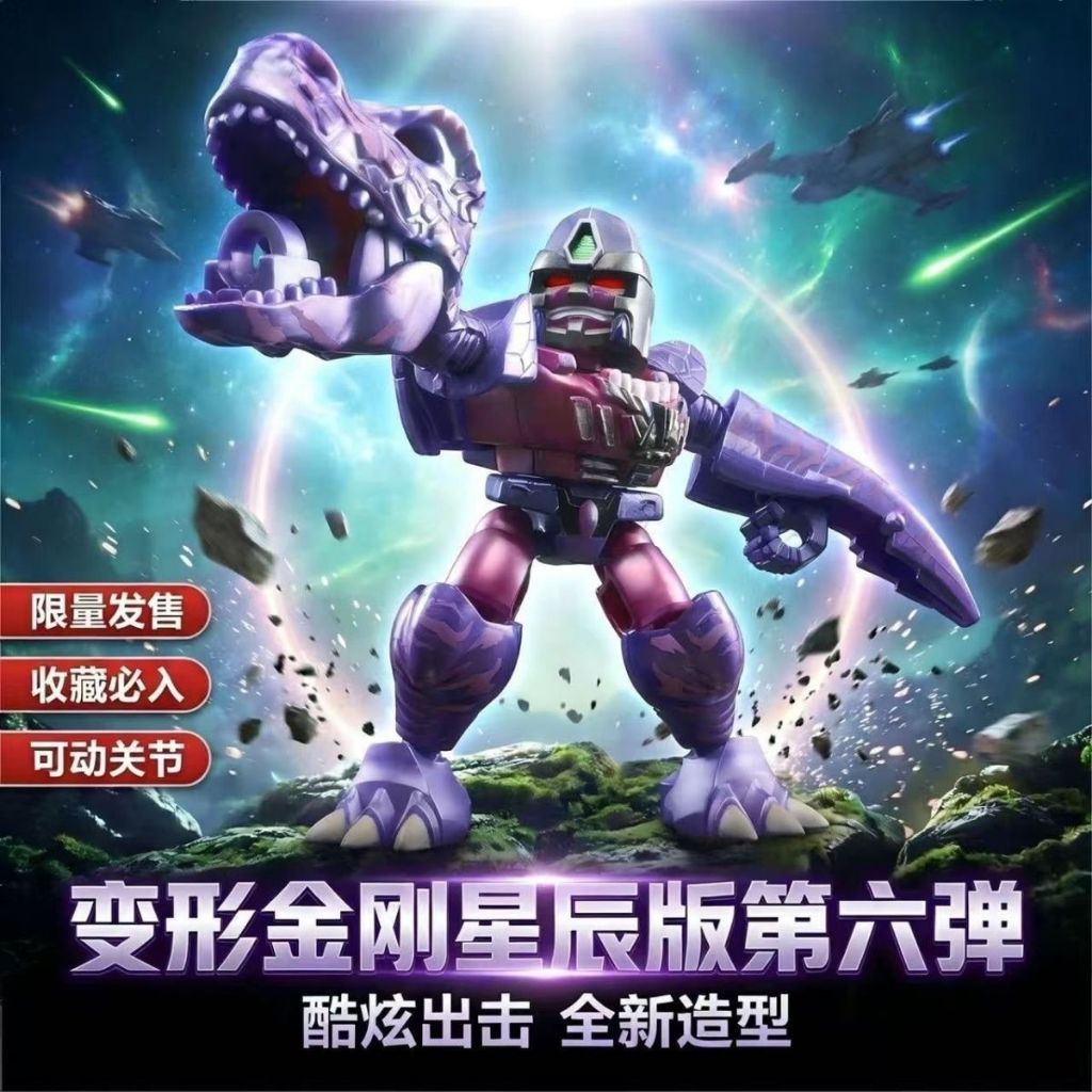 ฟิกเกอร์ Bruco Building Blokees ของแท้ - BLOKS TRANSFORMERS Defender Version Vol.06 GVD-06