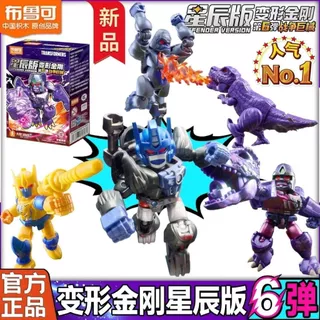ฟิกเกอร์ Bruco Building Blokees ของแท้ - BLOKS TRANSFORMERS Defender Version Vol.06 GVD-06