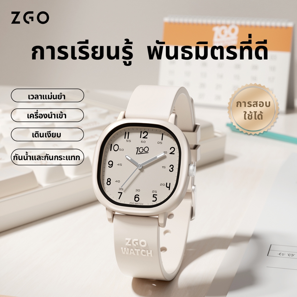 ZGO นาฬิกาเด็ก สวมใส่สบาย กันน้ำได้ เรืองแสง  สำหรับนักเรียน สไตล์แคชวล ของขวัญไอเดียน่ารัก 173