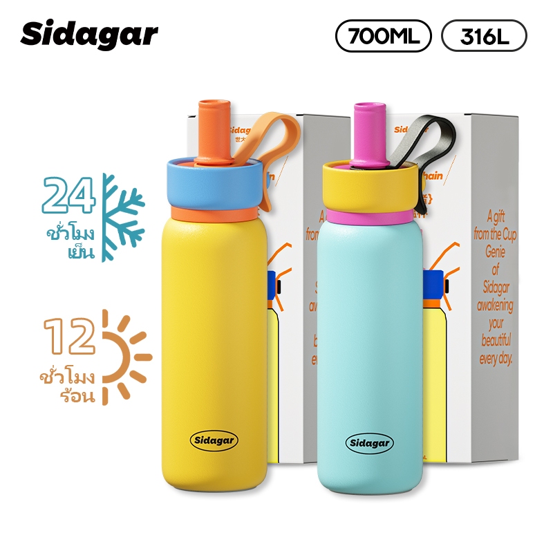 Sidagar ขวดน้ำพกพาเก็บความร้อนและความเย็นความจุขนาดใหญ่พิเศษแก้วน้ำสแตนเลสเก็บความร้อนกีฬากลางแจ้ง