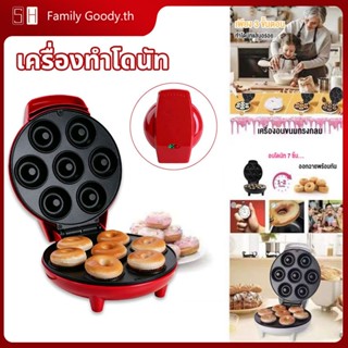 🔥แจกสูตรฟรี🔥เครื่องทําโดนัท พิมพ์โดนัท ถาดอบไม่ติดความร้อนสอ…