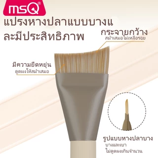 MSQ แปรงแต่งหน้าแปรงรองพื้นขนาดเล็กพร้อมฟองน้ําแต่งหน้าและกล่องเก็บของชุดพกพาไม่มีแปรงแต่งหน้ารองพื้นชนิดน้ําแยม