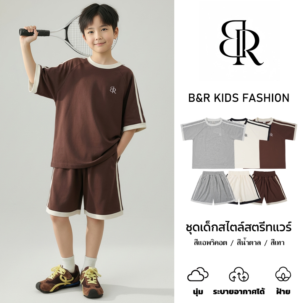 B&R Kids【ชุดเด็กแฟชั่น】ส่งจากไทย ใหม่ล่าสุด เสื้อผ้าเด็กผู้ชาย เสื้อทีแขนสั้นคอกลม + กางเกงขาสั้น หลวม สไตล์สปอร์ต ใส่สบาย