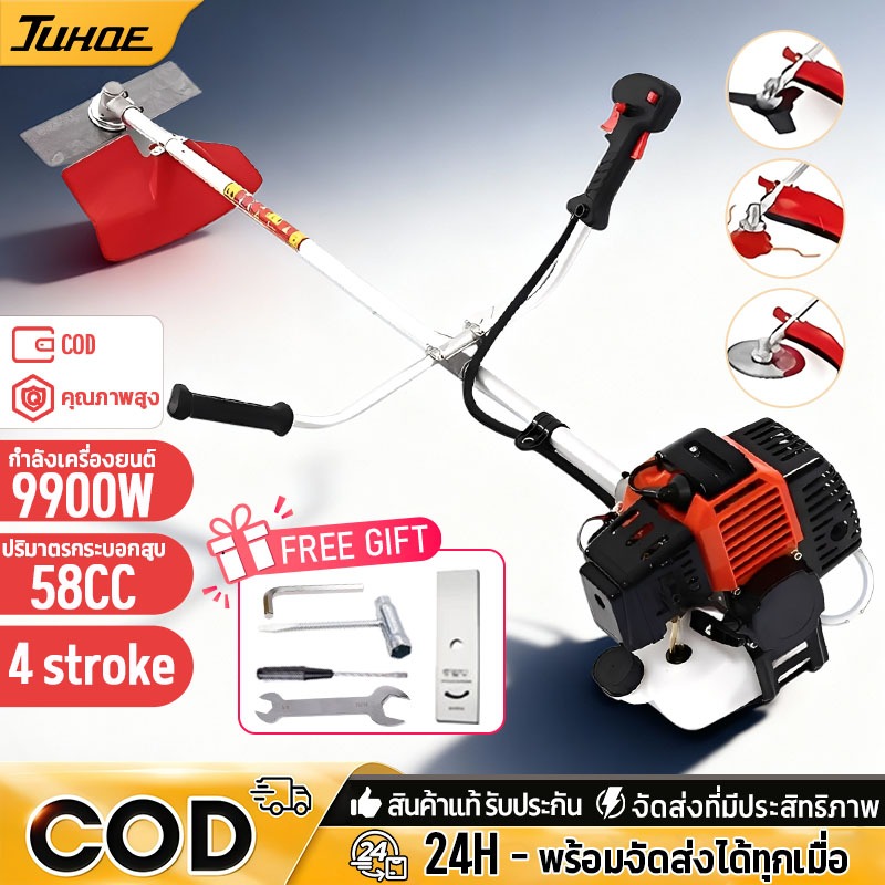 JUHOE 4 จังหวะด้านข้างแขวนเบนซินเครื่องตัดหญ้าขนาดใหญ่กำจัดวัชพืชในครัวเรือนและเครื่องมือเก็บเกี่ยว
