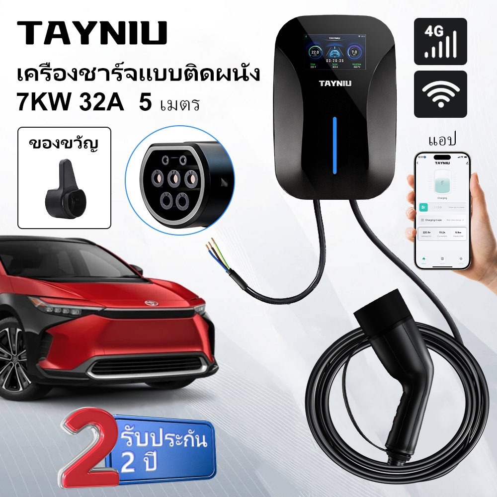 TAYNIU Wallbox EV Charger พร้อม APP ชาร์จเครื่องบันทึกประวัติศาสตร์ 7.6KW 11KW 22KW ประเภท 2 4.3 นิ้วหน้าจอขนาดใหญ่สําหรับรถยนต์ไฟฟ้า