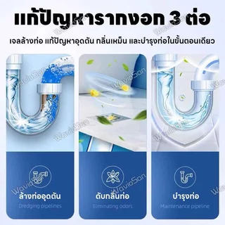 เห็นผลทันที MK น้ำยาทะลวงท่อ น้ำยาท่อตัน น้ำยาทะลวงท่ออุดตัน สามารถย่อยสลายไขมัน ผม เศษอาหาร แก้ปัญหาท่อตันและชักโครกตัน ใช้งานง่าย ไม่ทำลาย ผงสลายตัน