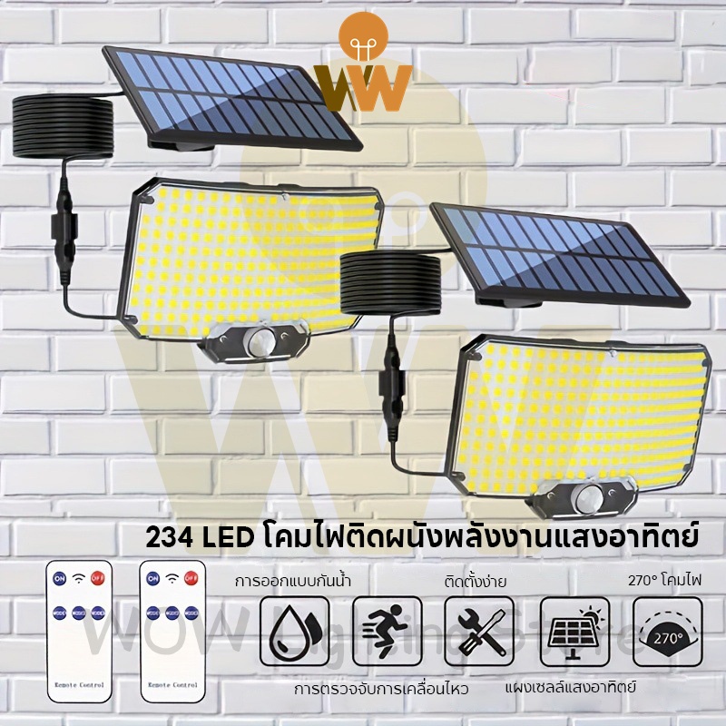 WOW 234LED Solar Motion Light กลางแจ้งแยกแผงไฟน้ําท่วมพลังงานแสงอาทิตย์ 3 โหมดการทํางานสําหรับโรงรถสวนไฟผนังกันน้ํา