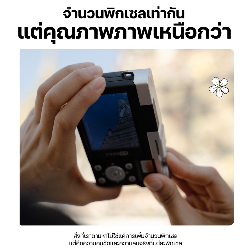 รูปภาพ 2