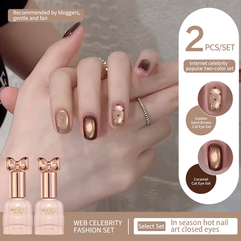 [ANNIES] กาวยาทาเล็บตาแมวปาล์มสีทองสไตล์ใหม่ฤดูใบไม้ร่วงฤดูหนาวลูกปัดแก้วคาราเมลชุดแต่งเล็บตาแมว