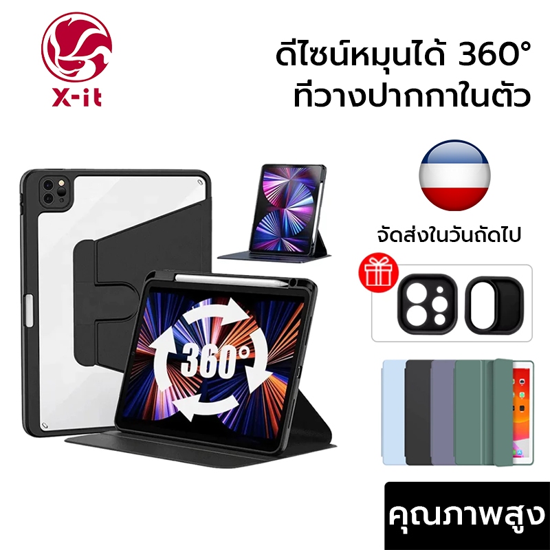 X-IT 360 หมุนสําหรับ iPad (A16) 11th 12th Gen 10th 9/8/7 Air 7/6/5/4 M4/M3/M2 11 นิ้ว 13 นิ้ว 10.9 นิ้ว Pro 11 13 M4/M5 กรณีพร้อมที่ใส่ดินสอ, Auto/Sleep