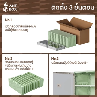 ANTBOX ตู้เก็บรองเท้าเทรนด์ใหม่ปี 2026 สำหรับ 24-40 คู่ ติดตั้งง่าย พับเก็บได้รวดเร็ว ตู้เก็บของอเนกประสงค์ ประตูใส ประตูแม่เหล็ก แข็งแรงทนทาน กันน้ำ กันแดด กันความชื้น มีให้เลือก 3 ส