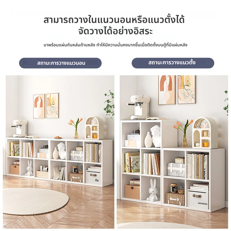 ชั้นวางหนังสือ-ของ สไตล์มินิมอล ตั้งพื้น หลายชั้น ห้องนั่งเล่น thumbnail 8